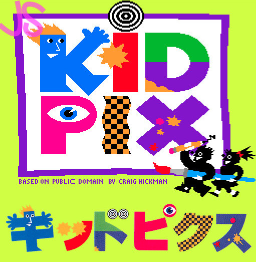 Kid Pix 1.0 - Creative Drawing Program for Kids